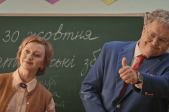Батьківські збори